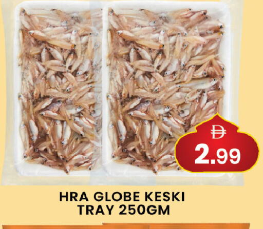 available at مبارك هايبرماركت الشارقة in الإمارات العربية المتحدة , الامارات - الشارقة / عجمان