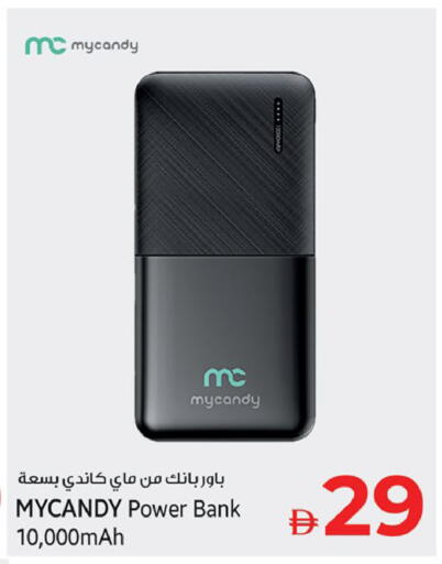 available at كنز هايبرماركت in الإمارات العربية المتحدة , الامارات - الشارقة / عجمان