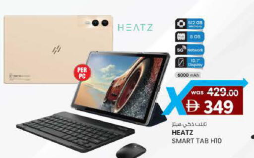 available at K.M Hypermarket in UAE - Al Ain