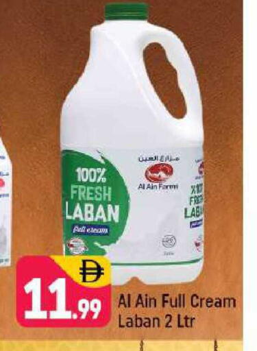 available at شكلان ماركت in الإمارات العربية المتحدة , الامارات - دبي