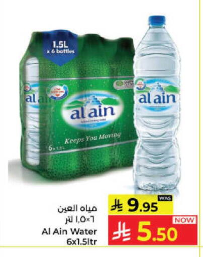 available at Kabayan Hypermarket in KSA, Saudi Arabia, Saudi - Yanbu