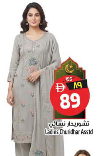 available at سفاري هايبرماركت in الإمارات العربية المتحدة , الامارات - دبي