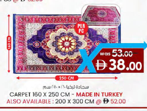 available at ك. الم. للتجارة in الإمارات العربية المتحدة , الامارات - دبي