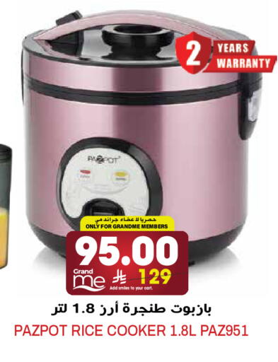 available at Grand Hyper in KSA, Saudi Arabia, Saudi - Riyadh