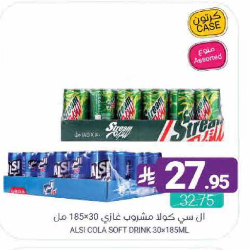 available at اسواق المنتزه in مملكة العربية السعودية, السعودية, سعودية - القطيف‎