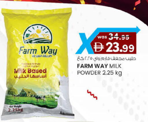 available at Safa Express Supermarket in UAE - Abu Dhabi