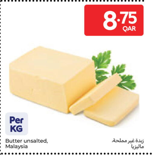 available at كارفور in قطر - الشمال