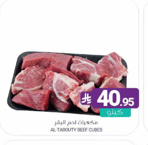 available at اسواق المنتزه in مملكة العربية السعودية, السعودية, سعودية - القطيف‎