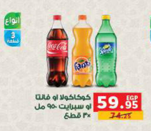 available at بنده in Egypt - القاهرة