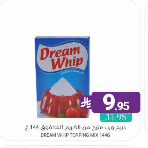 available at اسواق المنتزه in مملكة العربية السعودية, السعودية, سعودية - القطيف‎