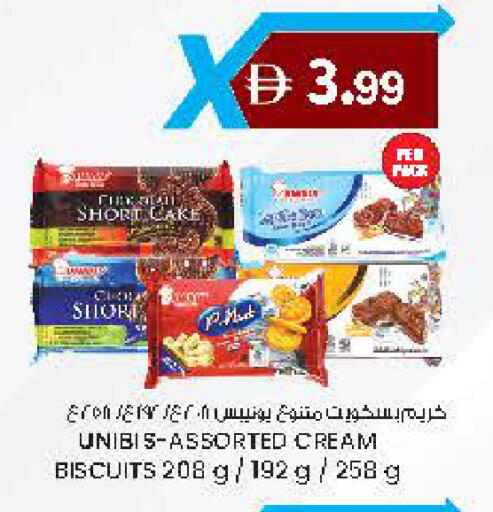 available at صفا هايبر in الإمارات العربية المتحدة , الامارات - ٱلْعَيْن‎