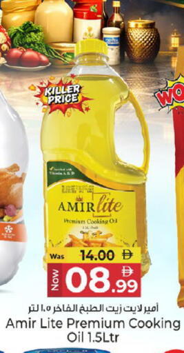 available at كنز هايبرماركت in الإمارات العربية المتحدة , الامارات - الشارقة / عجمان