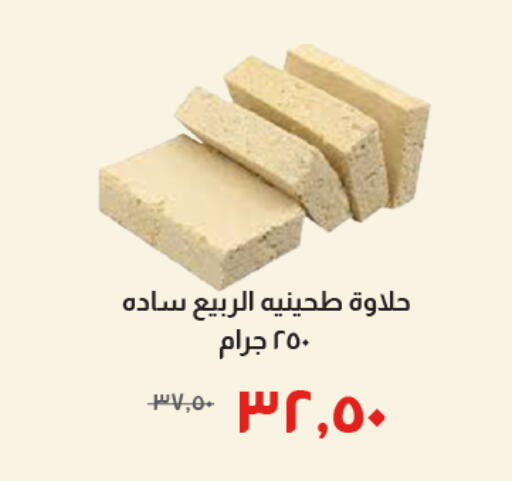 available at Kheir Zaman  in Egypt - Cairo