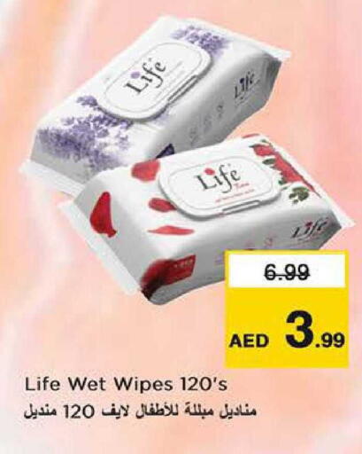 available at نستو هايبرماركت in الإمارات العربية المتحدة , الامارات - الشارقة / عجمان