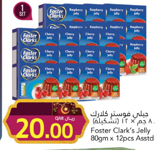 Raspberry Cherry available at جلف فود سنتر in قطر - الشحانية