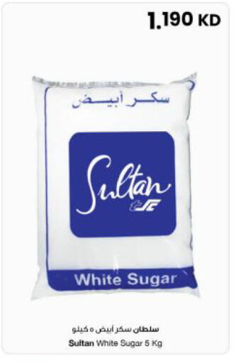 available at مركز سلطان in الكويت - محافظة الأحمدي