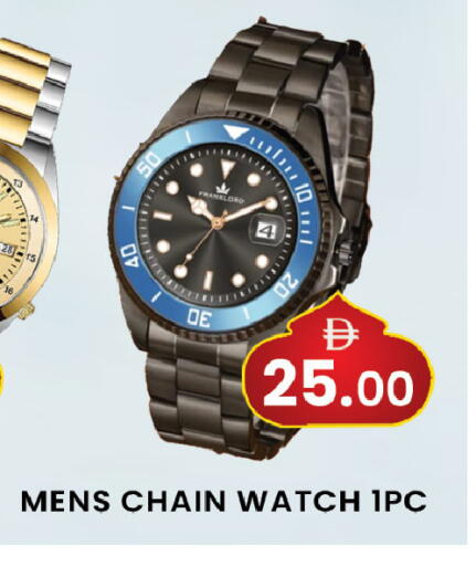 available at مبارك هايبرماركت الشارقة in الإمارات العربية المتحدة , الامارات - الشارقة / عجمان