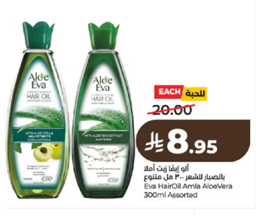 available at LULU Hypermarket in KSA, Saudi Arabia, Saudi - Khamis Mushait