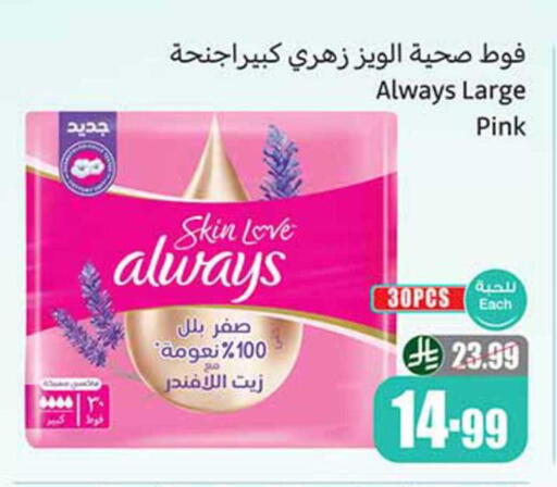 available at Othaim Markets in KSA, Saudi Arabia, Saudi - Mahayil