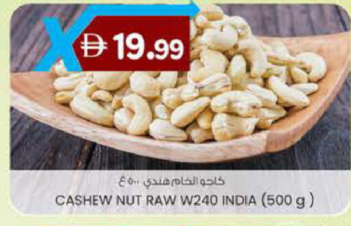 available at K M Trading  in UAE - Abu Dhabi