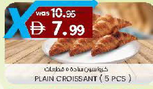 available at Safa Express Supermarket in UAE - Al Ain