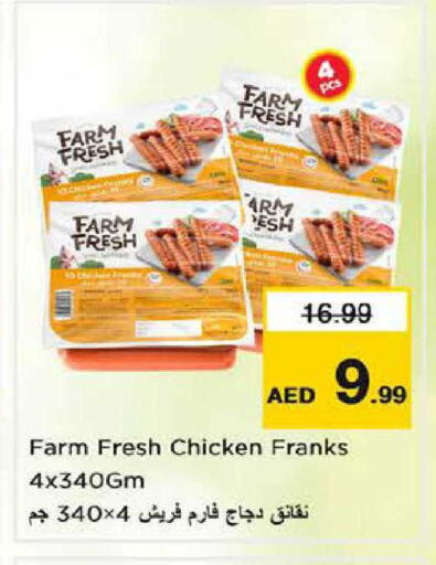 available at Nesto Hypermarket in UAE - Abu Dhabi
