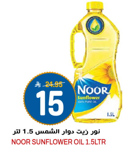 available at Grand Hyper in KSA, Saudi Arabia, Saudi - Riyadh