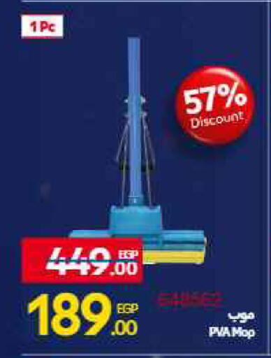 available at Carrefour  in Egypt - Cairo