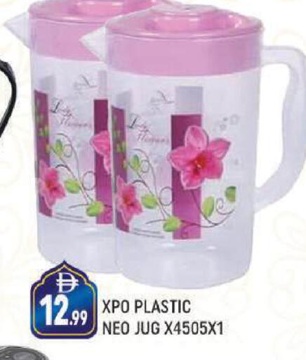 available at AL MADINA (Dubai) in UAE - Dubai