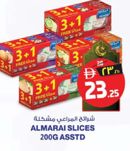 available at سفاري هايبرماركت in الإمارات العربية المتحدة , الامارات - الشارقة / عجمان