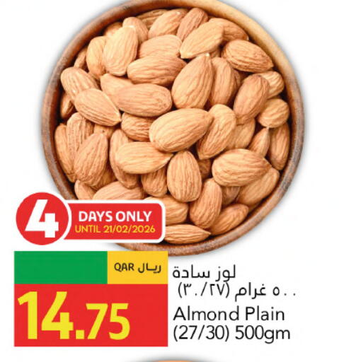 available at جلف فود سنتر in قطر - أم صلال