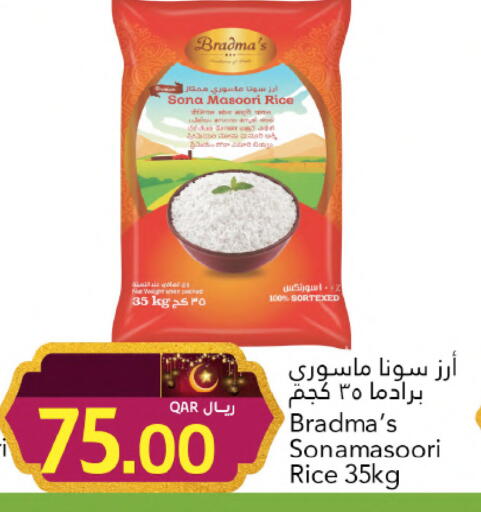 available at جلف فود سنتر in قطر - الشحانية