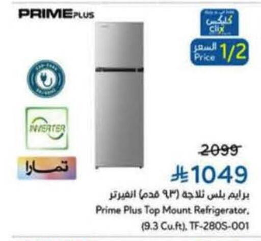 available at Hyper Panda in KSA, Saudi Arabia, Saudi - Al Hasa