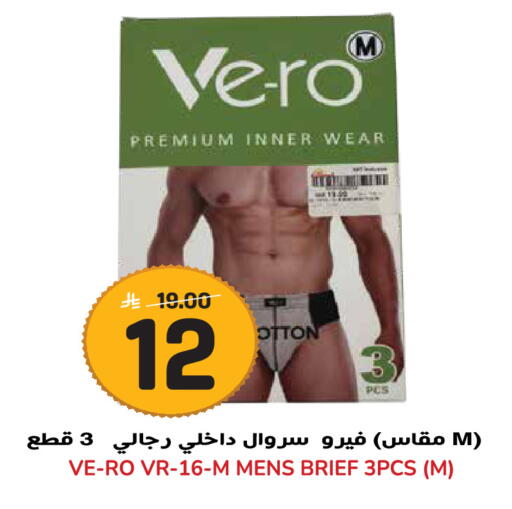 available at جراند هايبر in مملكة العربية السعودية, السعودية, سعودية - جدة