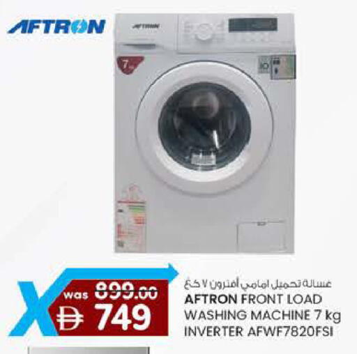 available at K M Trading  in UAE - Abu Dhabi