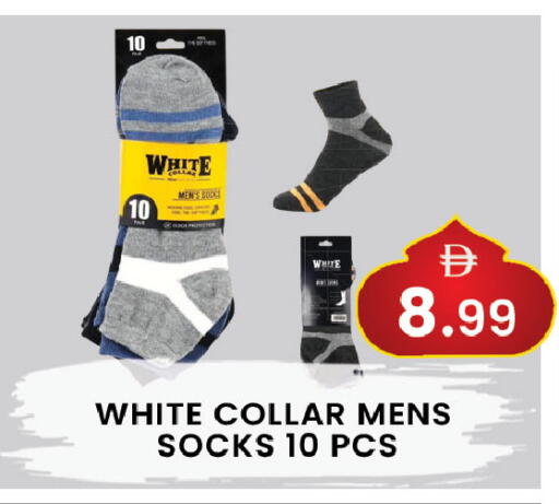 available at مبارك هايبرماركت الشارقة in الإمارات العربية المتحدة , الامارات - الشارقة / عجمان