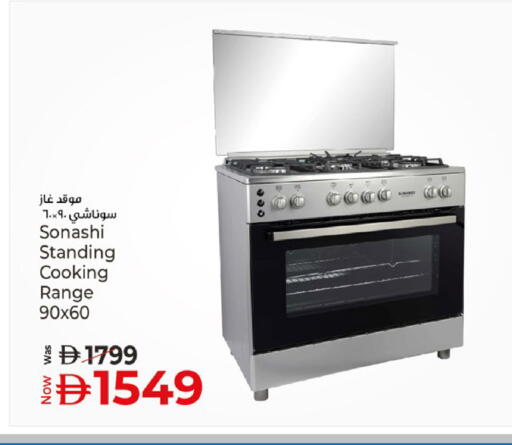 available at كنز هايبرماركت in الإمارات العربية المتحدة , الامارات - الشارقة / عجمان