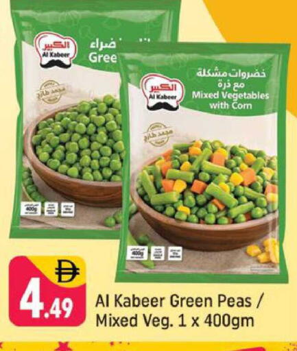 Peas available at شكلان ماركت in الإمارات العربية المتحدة , الامارات - دبي