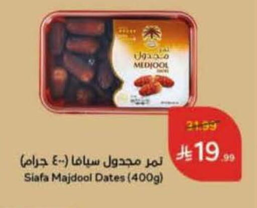 available at Hyper Panda in KSA, Saudi Arabia, Saudi - Tabuk