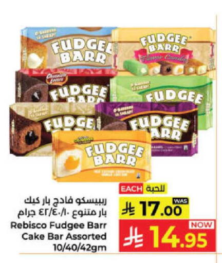 available at Kabayan Hypermarket in KSA, Saudi Arabia, Saudi - Yanbu