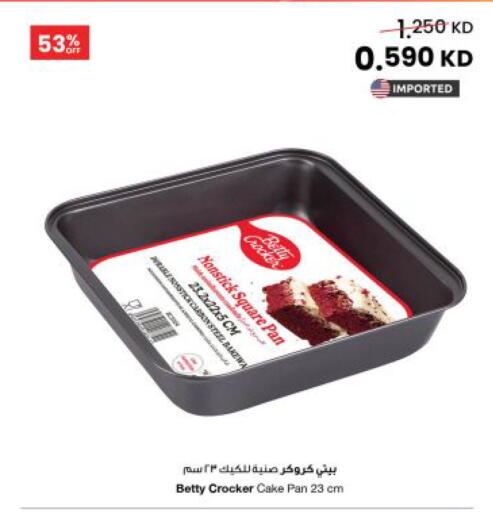 available at The Sultan Center in Kuwait - Jahra Governorate