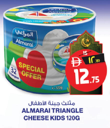 available at SAFARI HYPERMARKET  in UAE - Ras al Khaimah