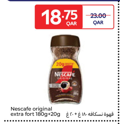 available at كارفور in قطر - الشحانية