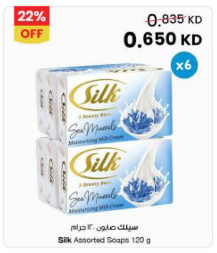 available at The Sultan Center in Kuwait - Jahra Governorate