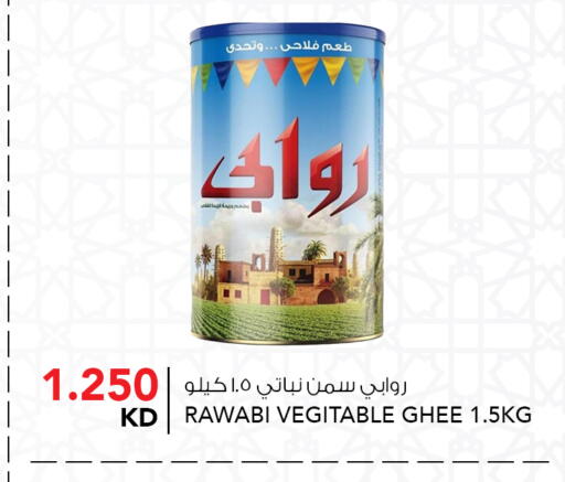 available at  ALNASSER HYPERMARKET in Kuwait - Ahmadi Governorate