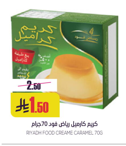 available at Sapt in KSA, Saudi Arabia, Saudi - Buraidah