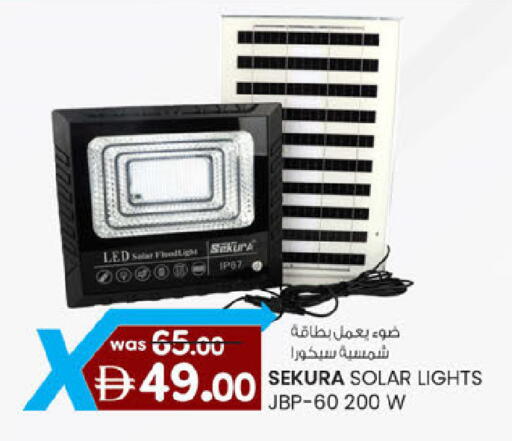 available at Safa Express Supermarket in UAE - Abu Dhabi