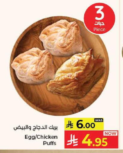 available at Kabayan Hypermarket in KSA, Saudi Arabia, Saudi - Jeddah