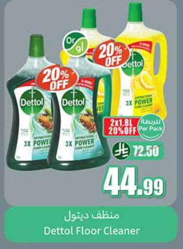available at Othaim Markets in KSA, Saudi Arabia, Saudi - Qatif
