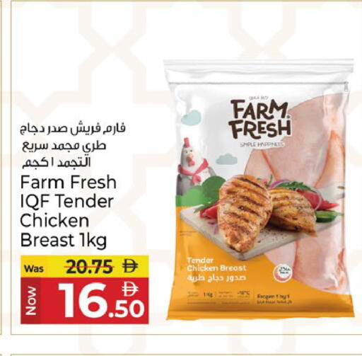 available at كنز هايبرماركت in الإمارات العربية المتحدة , الامارات - الشارقة / عجمان